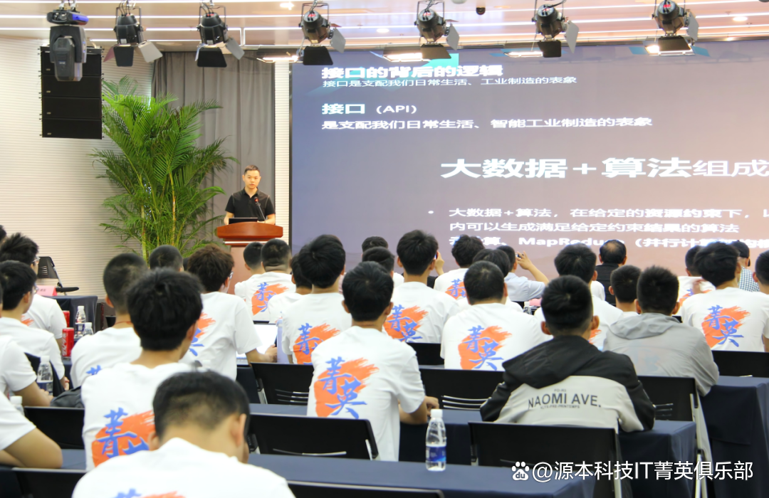 大学生暑期攻略：掌握大数据、云原生与人工智能，引领未来竞争